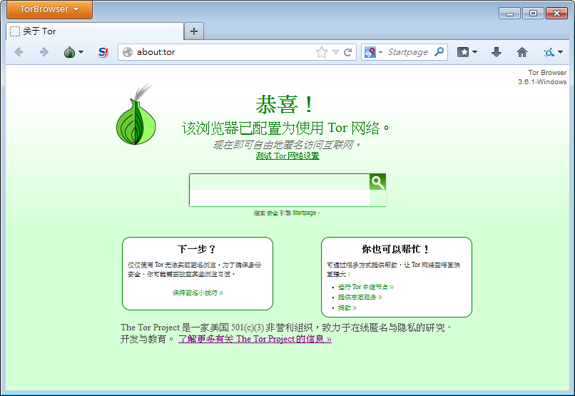 Tor browser chromium portable megaruzxpnew4af ссылка сайта darknet мега